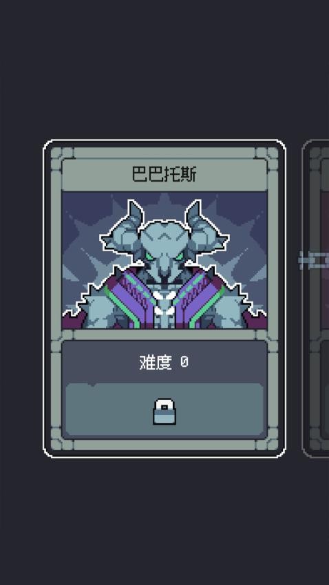 魔王终局游戏v1.001(4)