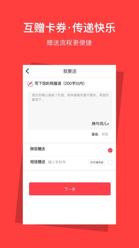 资和信亿平方手机客户端