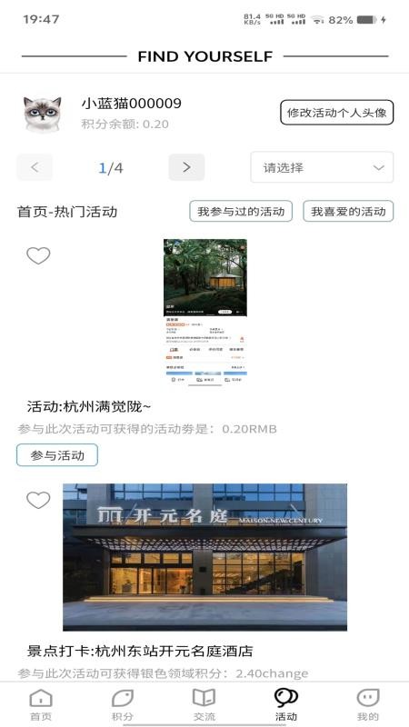 法师的高徒最新版v1.4.0(3)