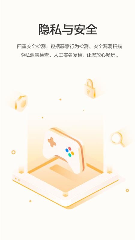 华为荣耀游戏中心v15.1.2.300 5