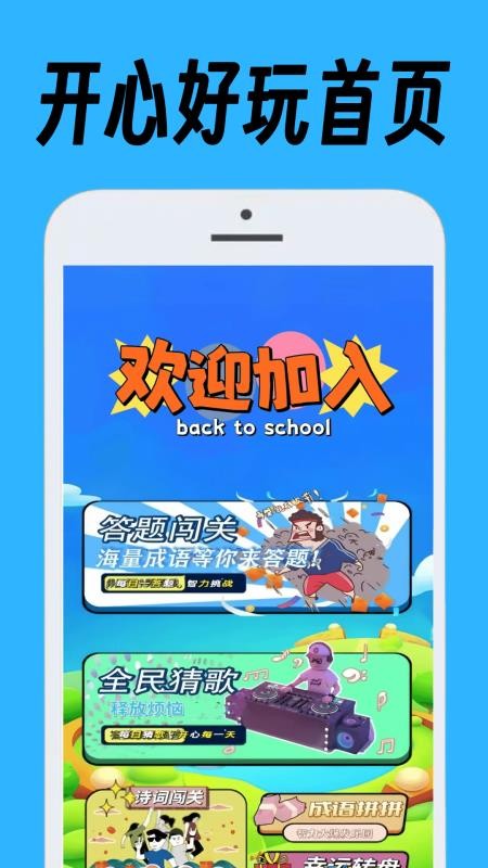 tapuapt手机版