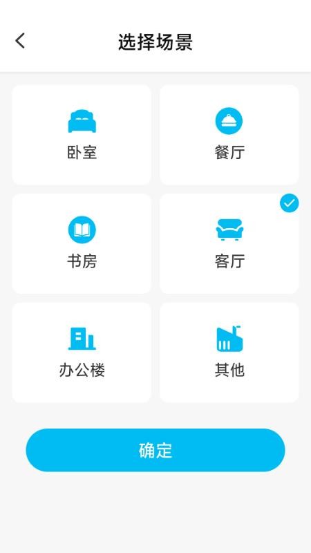 手机移动远程看家appv1.0.1.1(1)