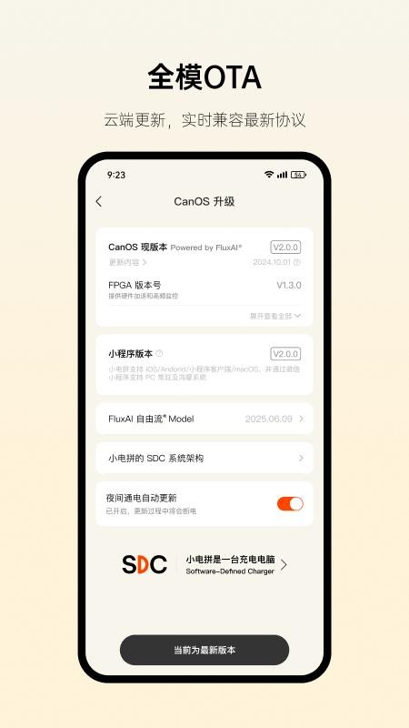 制糖工厂官网版v0.9.5(2)
