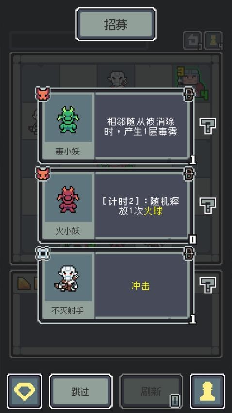 魔王终局游戏v1.001(1)