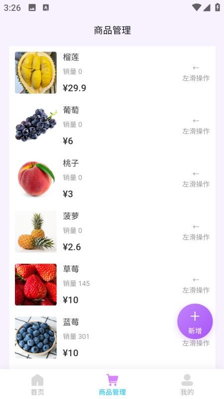 奇界官网版v1.0.9(1)