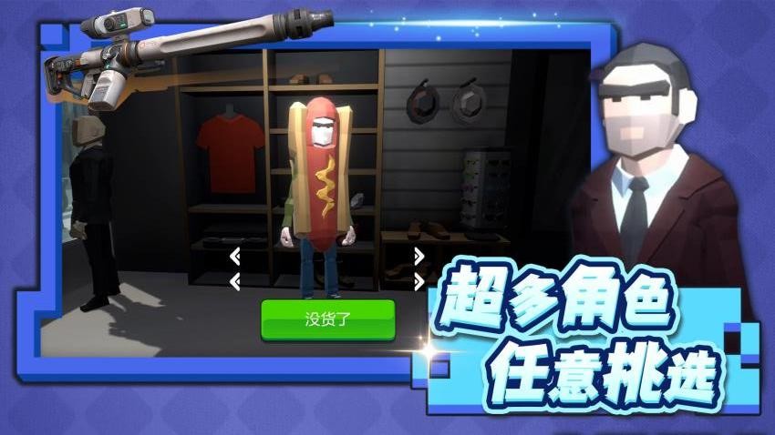 像素危机游戏
