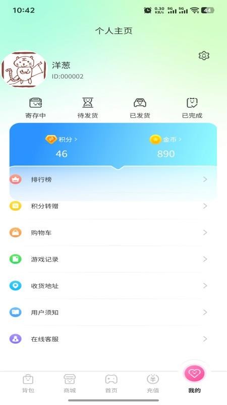小鹿的屋最新版v1.0.8 1