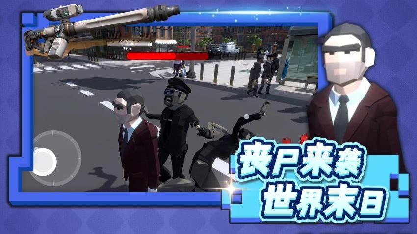 像素危机游戏v2.0.2 4