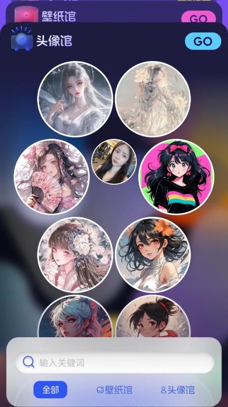 123乐搜免费版v1.2(1)