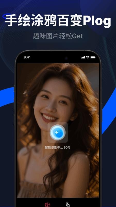 LR图片调色预设滤镜手机版v1.0.2 1