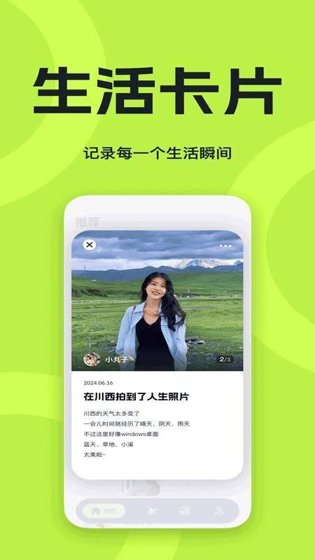 伴游差旅最新版v1.0.5(1)