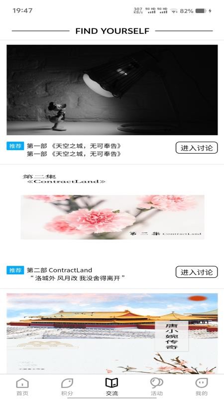 法师的高徒最新版v1.4.0(2)