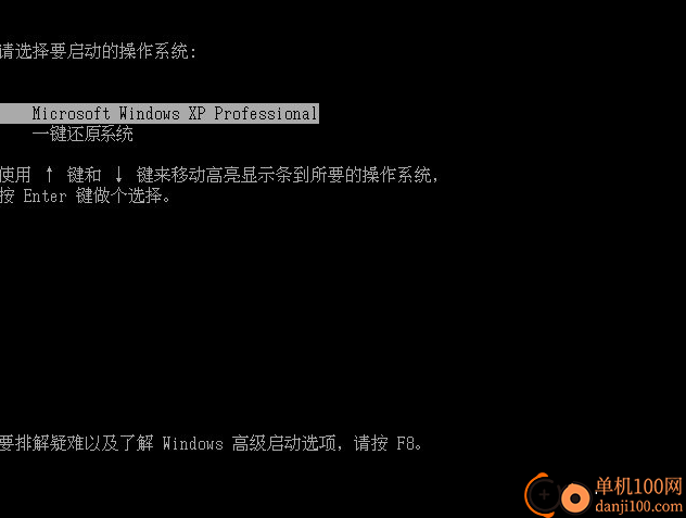 ORM一键还原系统