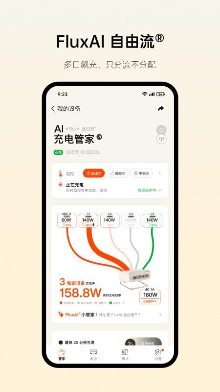 制糖工厂官网版v0.9.5(4)