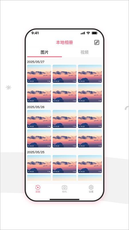 iMEKE官网版v1.0.0(3)