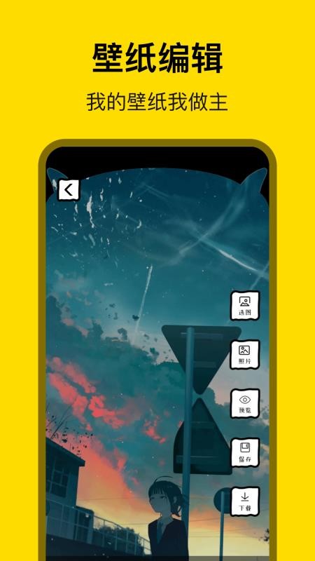 萌蘿社官方版v1.5 2