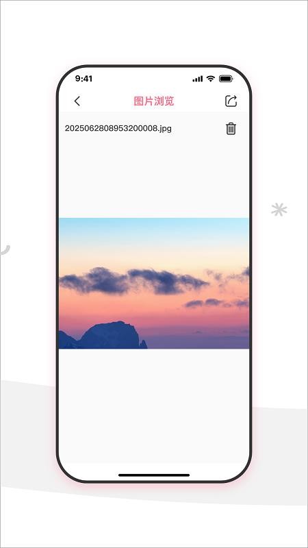 iMEKE官网版v1.0.0(2)