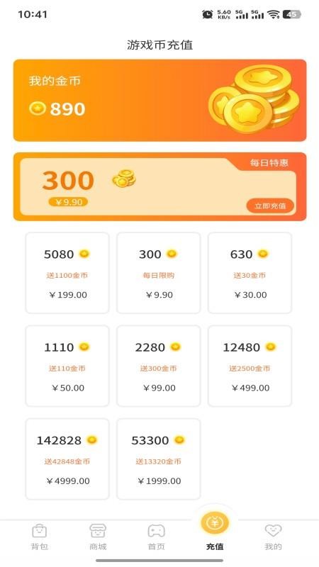 小鹿的屋最新版v1.0.8 2