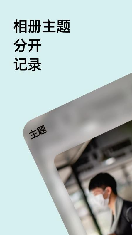瞬息人生手机版v1.0.5(4)