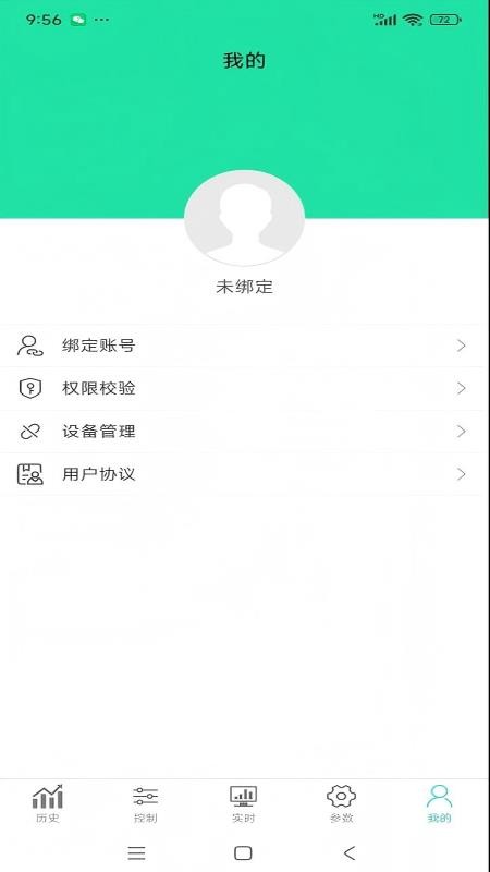 森博士手机版v1.0.6(4)