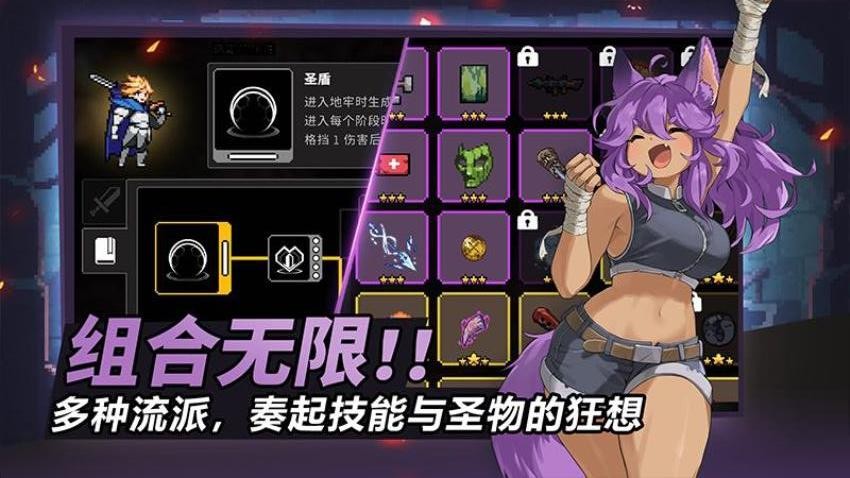 疾风骑士游戏v1.0.1 3