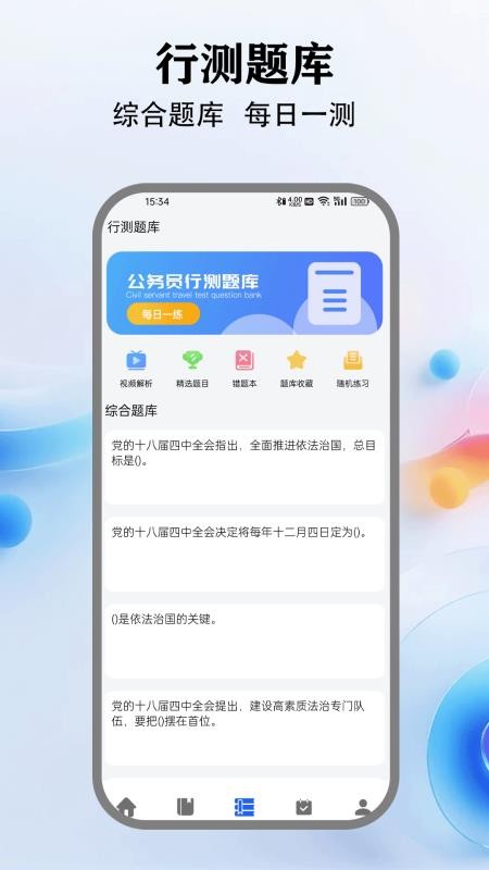 一个圈圈子客户端v1.4(2)