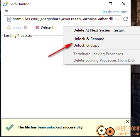 LockHunter(文件占用解锁器)