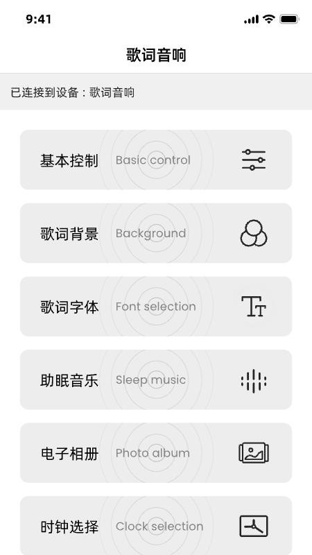 HiSounds免费版v0.91.21(3)