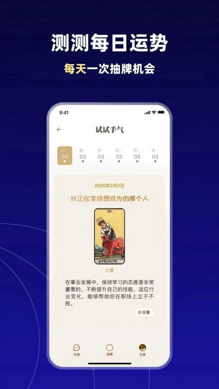 Tara最新版v1.1.0(2)