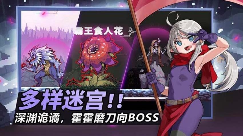 疾风骑士游戏v1.0.1 2