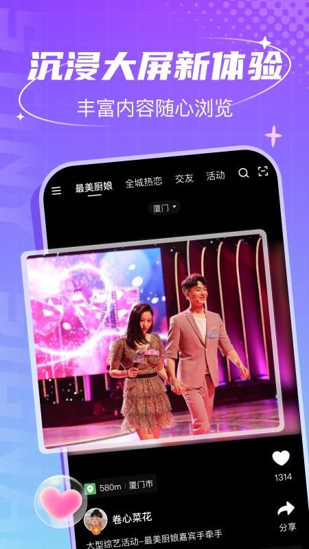 联盟王子免费版v3.3.2(2)