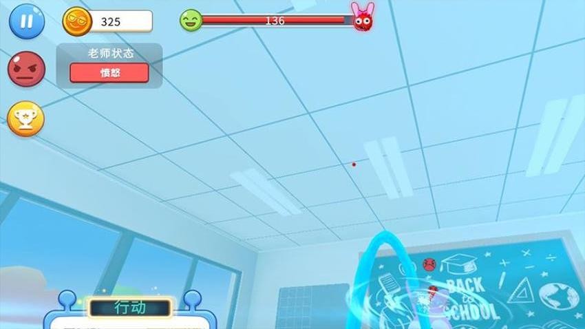 极品高校游戏v1.0.0 2