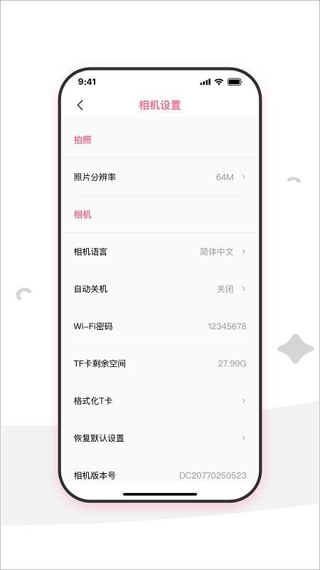 iMEKE官网版v1.0.0(1)