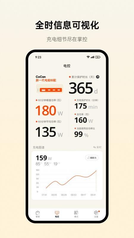 制糖工厂官网版v0.9.5(3)