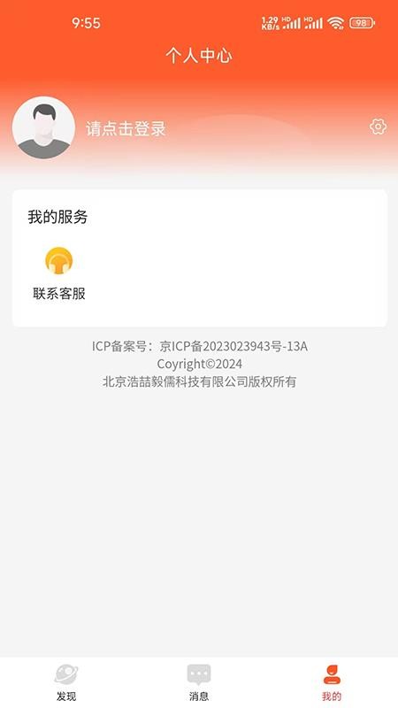 云遐官网版v1.0.0(2)
