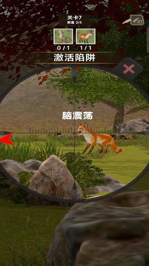 森林自由狩猎游戏v187.1.1 3