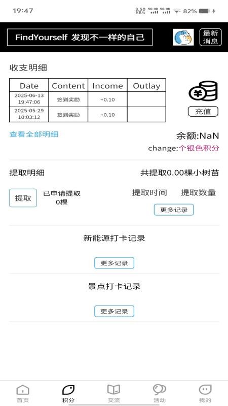法师的高徒最新版v1.4.0(4)