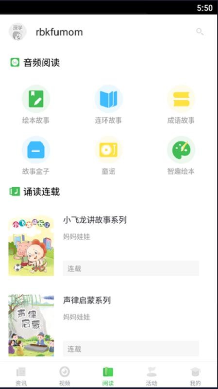 深学软件