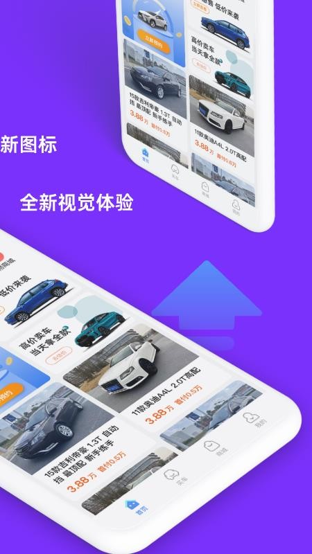 糖果好车官网版v1.5.0 2