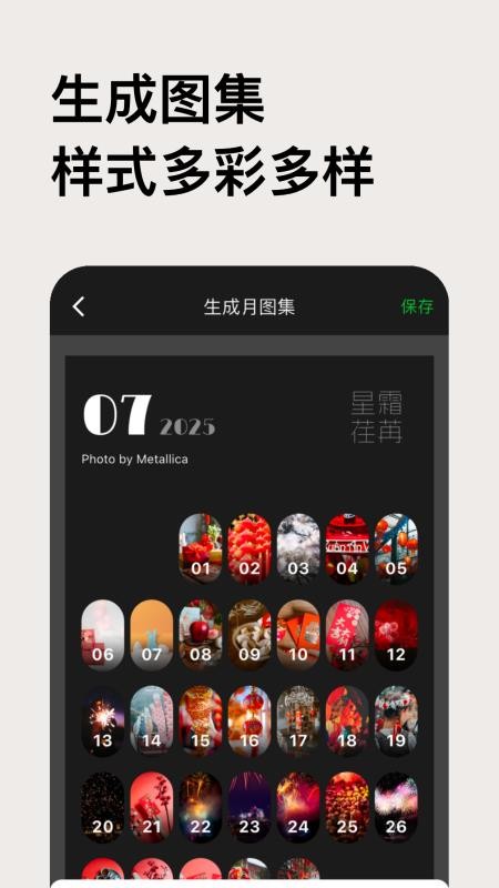 瞬息人生手机版v1.0.5(1)
