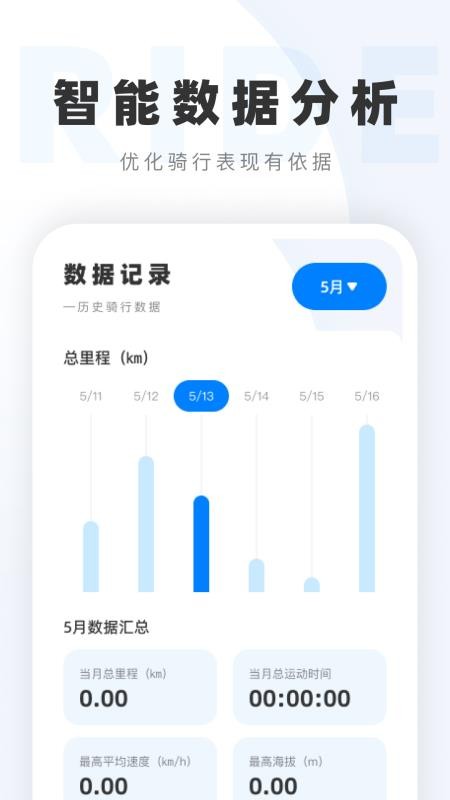 全息卫星动态导航手机版v1.0.0 2