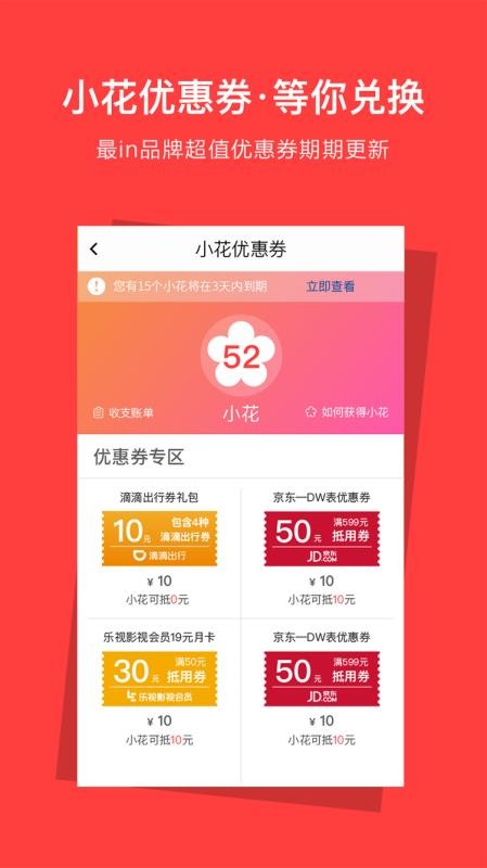 资和信亿平方手机客户端v5.8.4 2