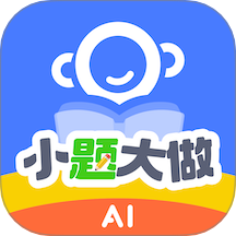 行者AI小題大做客戶端 v1.0.5