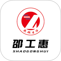 邵工惠官網版 v7.0