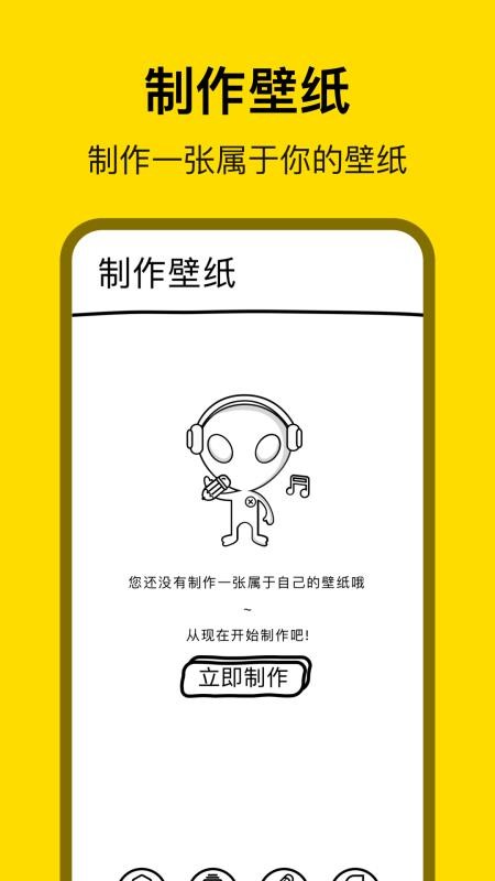 萌蘿社官方版v1.5 1