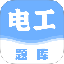 電工百寶箱官方版 v1.5.8