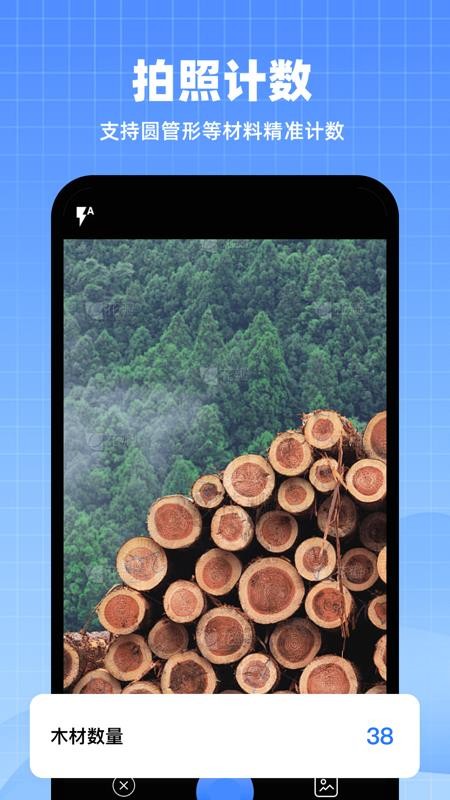 AI智能扫描专家PDF免费版v1.0.0(2)