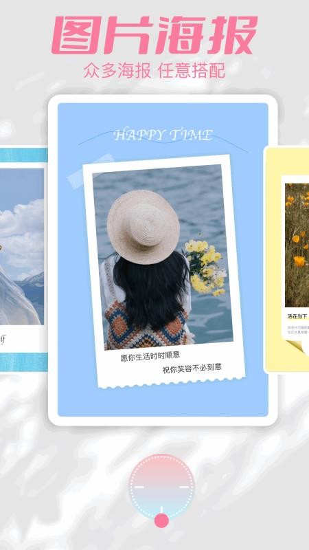 相册图库免费版v1.2(3)