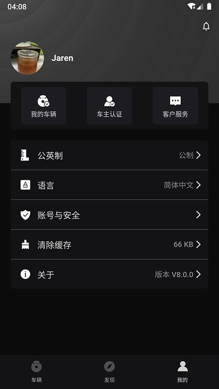 乐行app免费版v8.1.02(1)