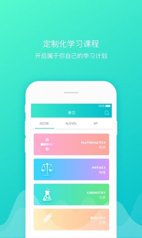 COURSEMO软件v5.3.8(2)